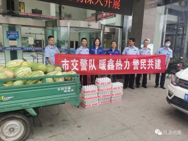 高溫下交警執(zhí)勤忙，暖鑫熱力送瓜送水送清涼